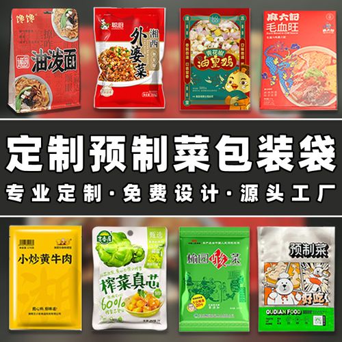一次性卷袋厂家与品牌指南 预包装食品包装的热帖与图片解析
