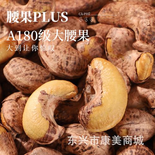 东兴市新东路6号预包装食品店创业方案